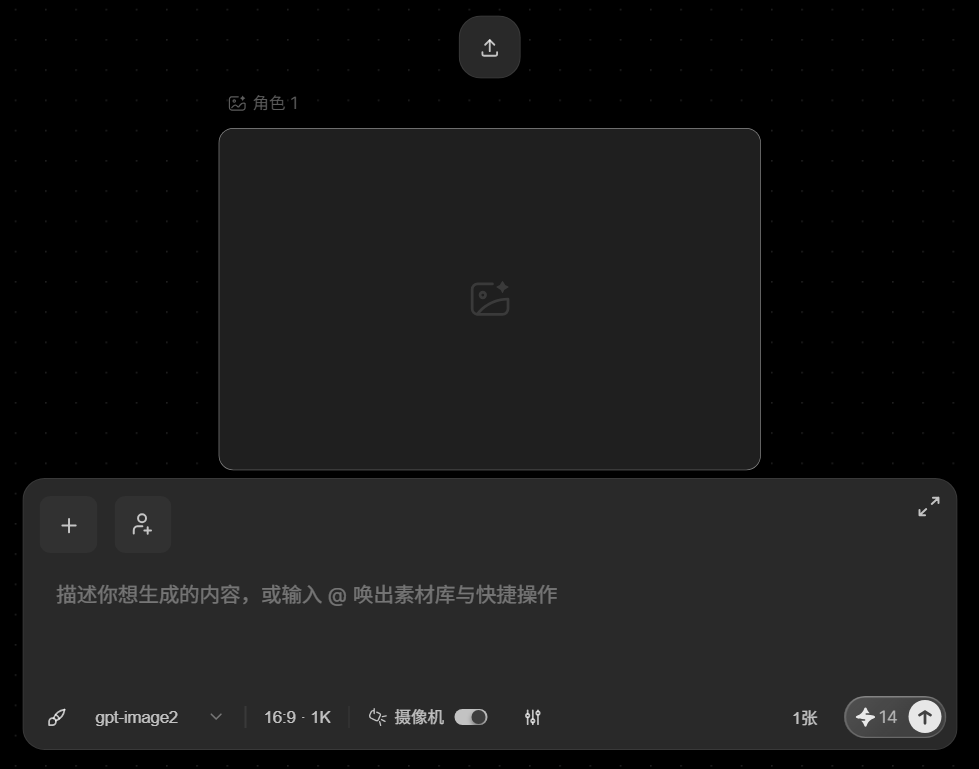 2.2 认识常用节点:2.2.2 图片节点