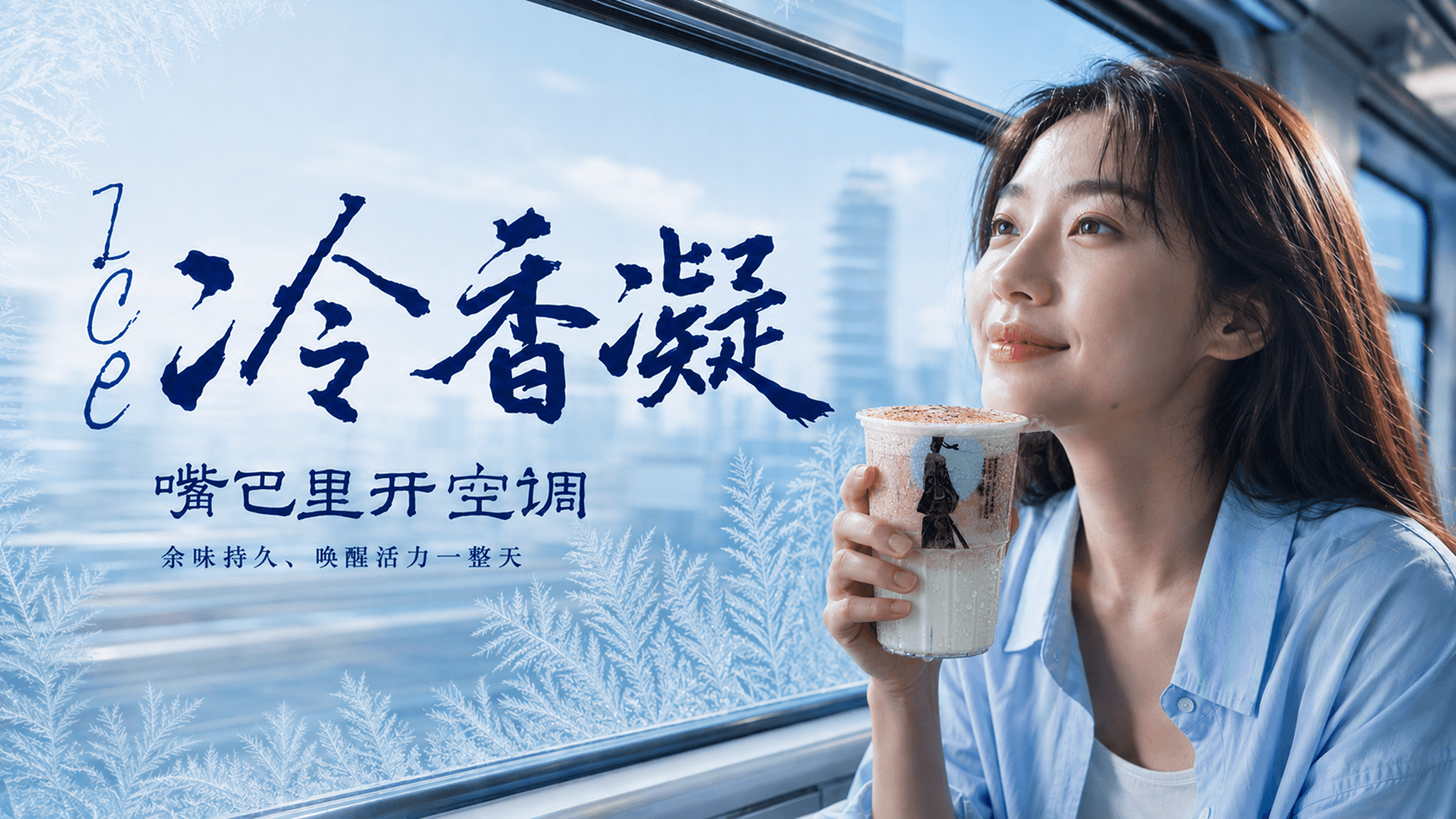 Filmora.TV 产品发布视频案例《冷香凝》
